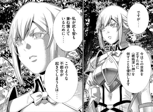 パラレルパラダイス