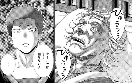 パラレルパラダイス
