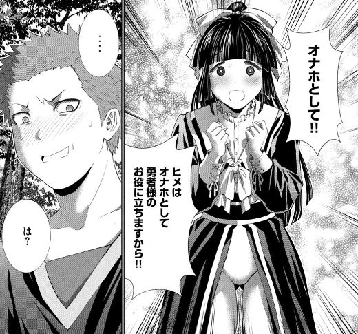 パラレルパラダイス