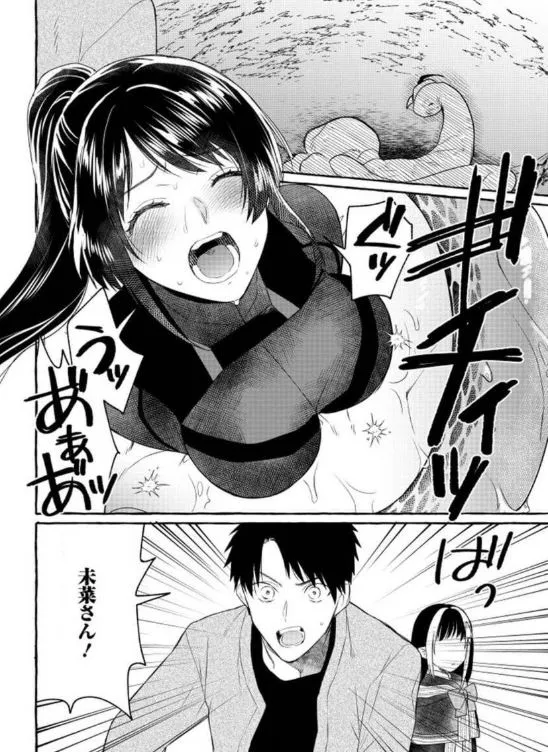 ダンジョンのある世界で賢く健やかに生きる方法