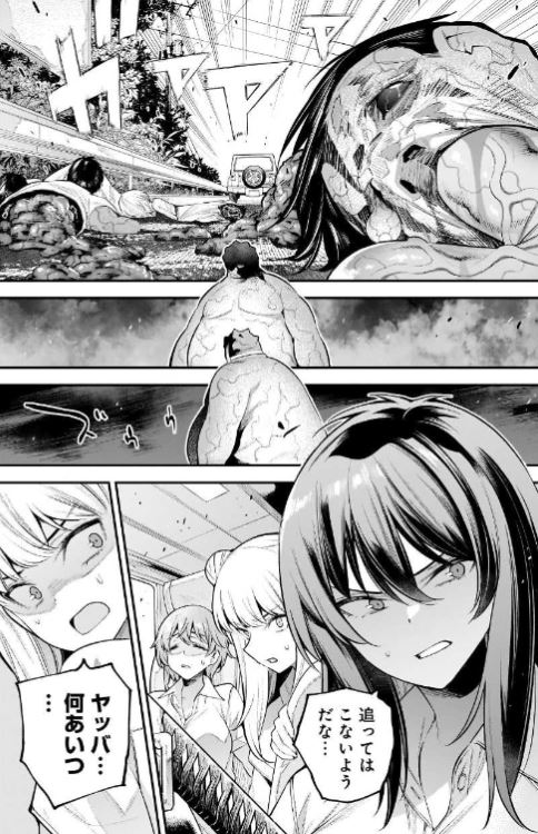 ガールズゾンビパーティー