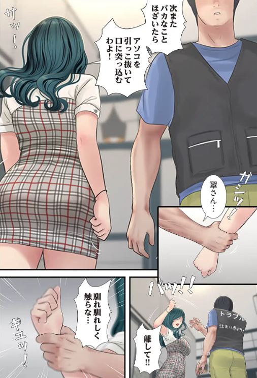 開栓日誌