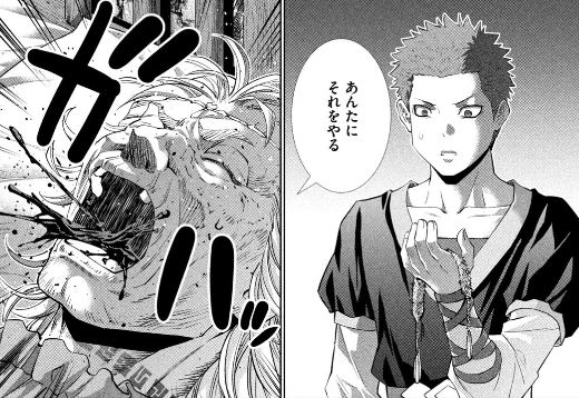 パラレルパラダイス