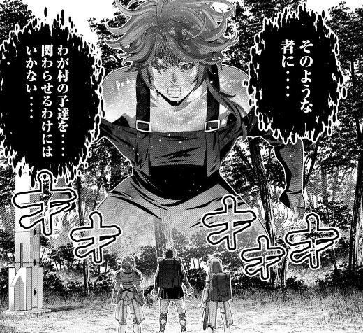 パラレルパラダイス