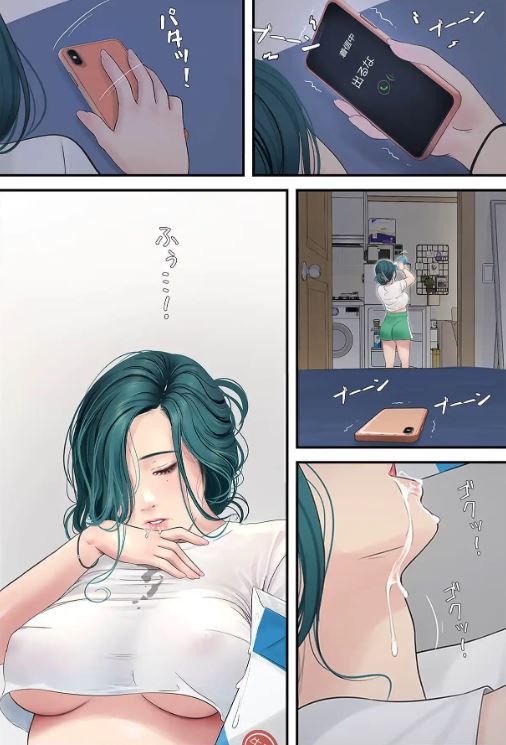開栓日誌