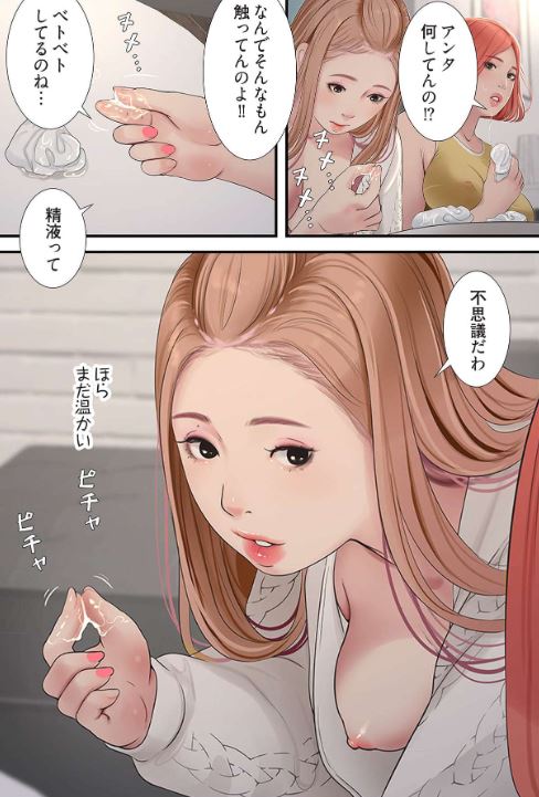 開栓日誌