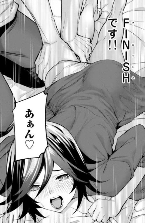 さわらないで小手指くん