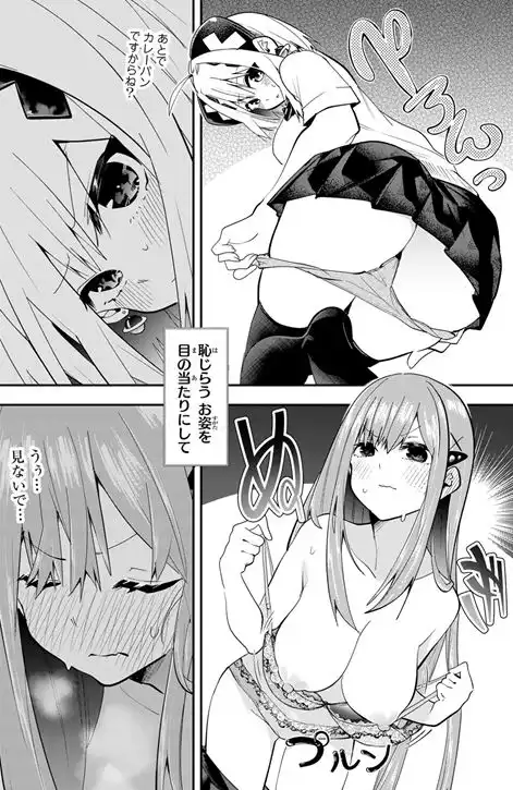 ゆめねこねくと