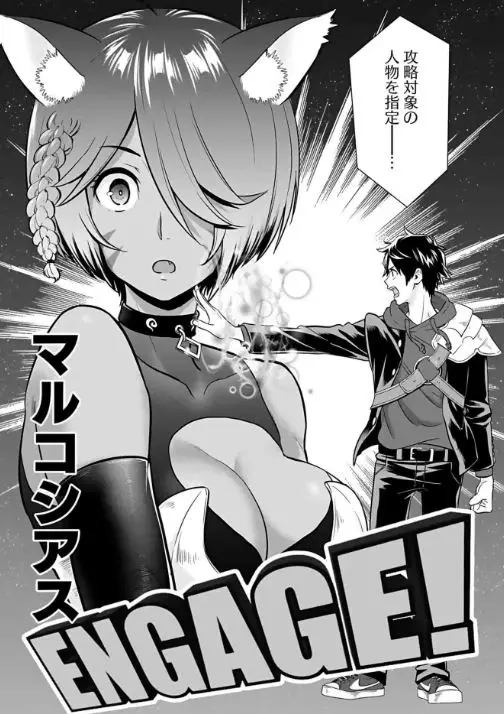 異世界クラス召喚されたらR1○のスキルを獲得したので、○りたい放題させてもらいます！