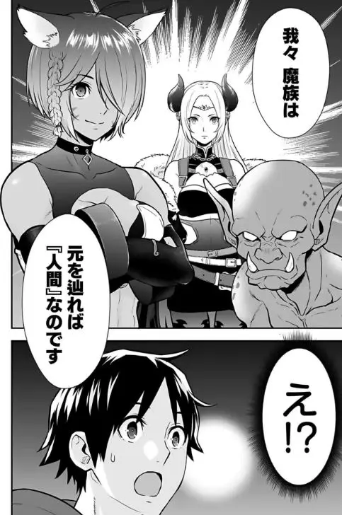 異世界クラス召喚されたらR1○のスキルを獲得したので、○りたい放題させてもらいます！