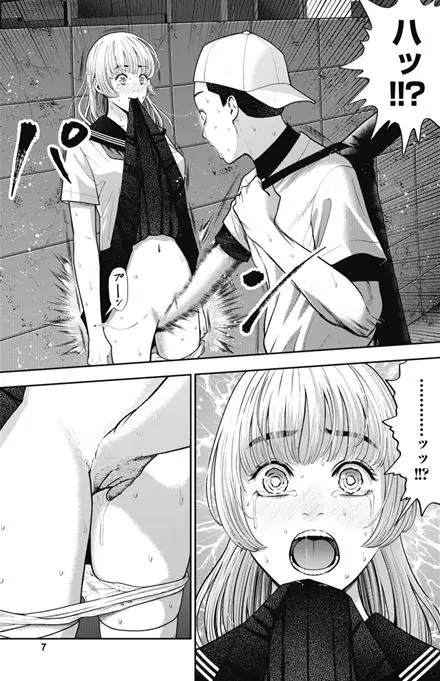 だぶるぷれい