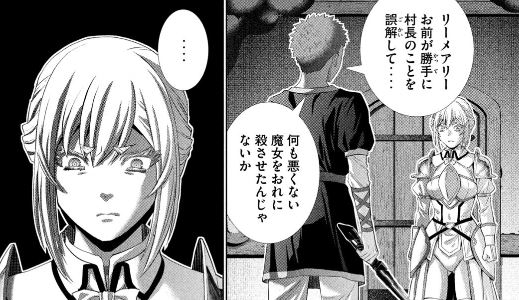パラレルパラダイス