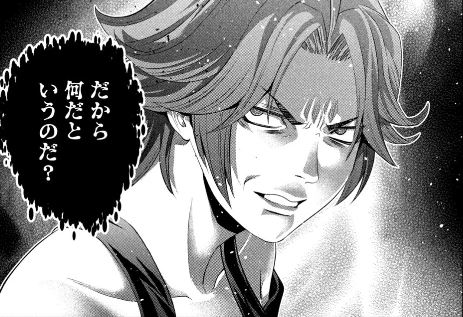 パラレルパラダイス