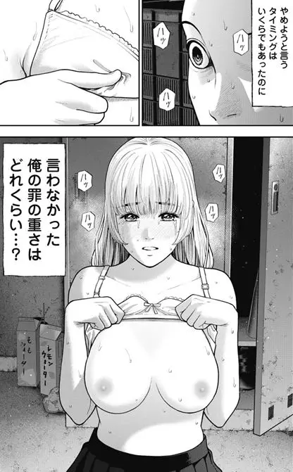 だぶるぷれい