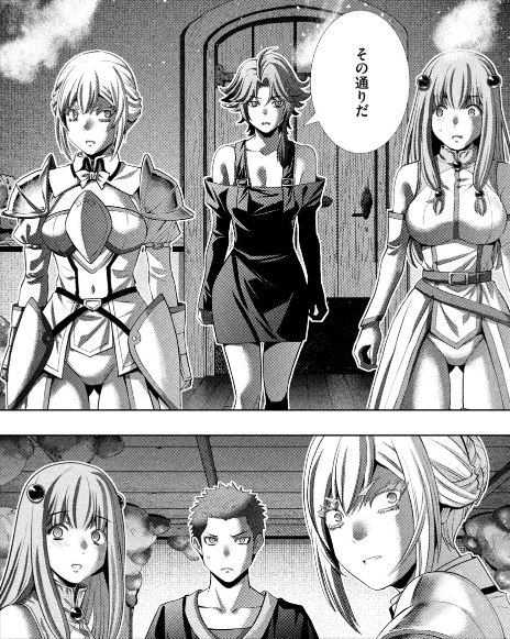 パラレルパラダイス