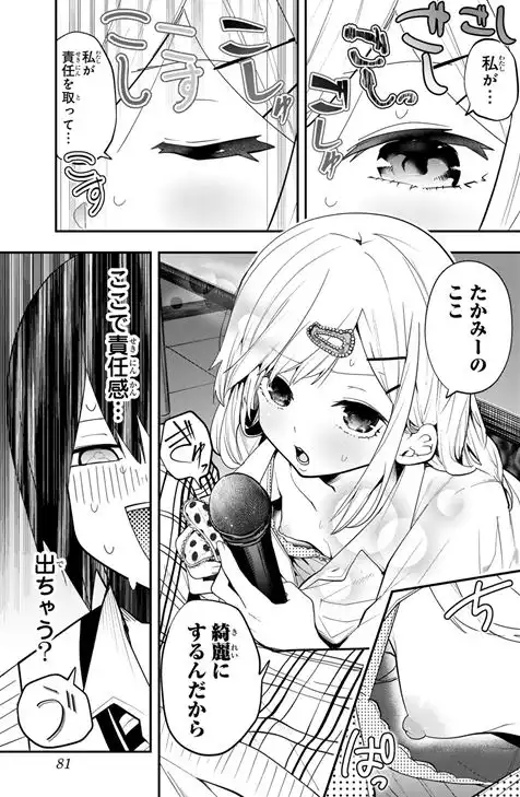 ゆめねこねくと