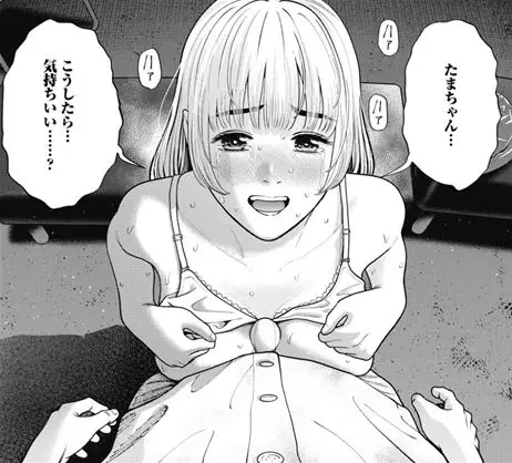 だぶるぷれい