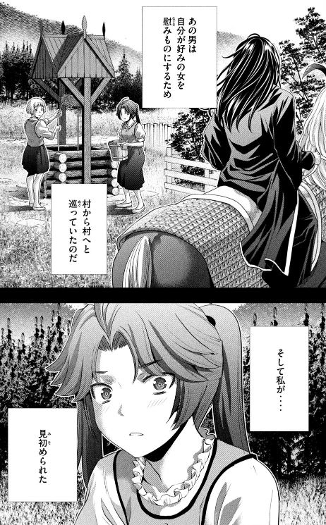 パラレルパラダイス