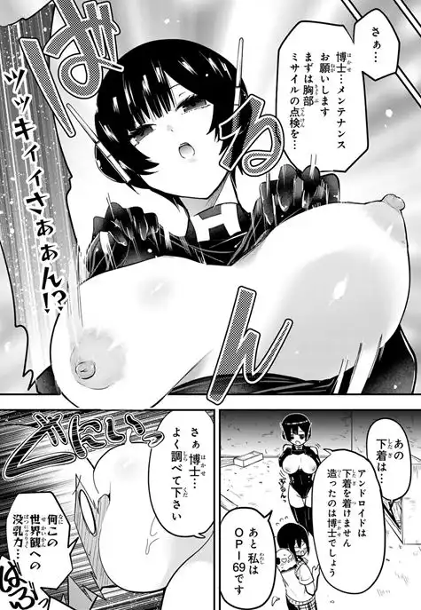 ゆめねこねくと