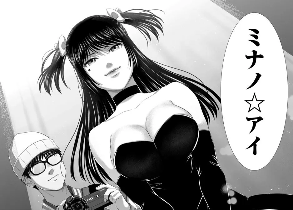 デッドチューブ
