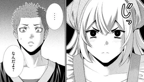 パラレルパラダイス