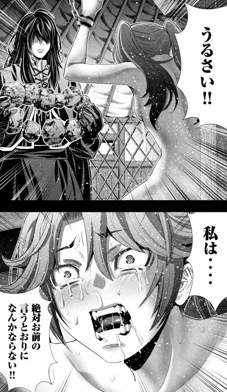 パラレルパラダイス