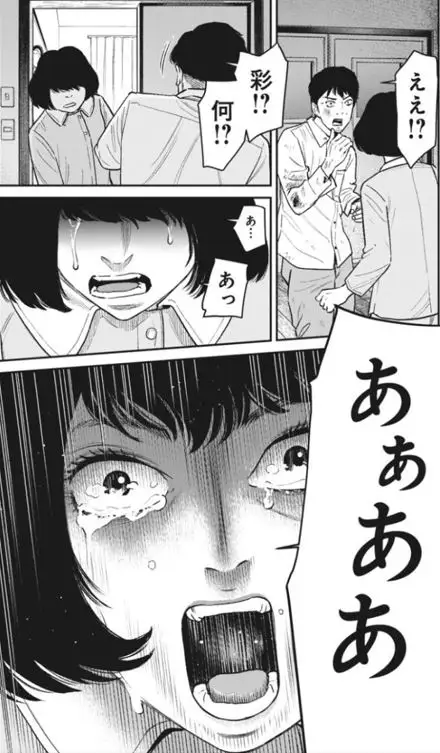 ファミリープランネタバレエロ