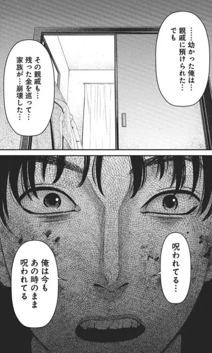 ファミリープランネタバレエロ