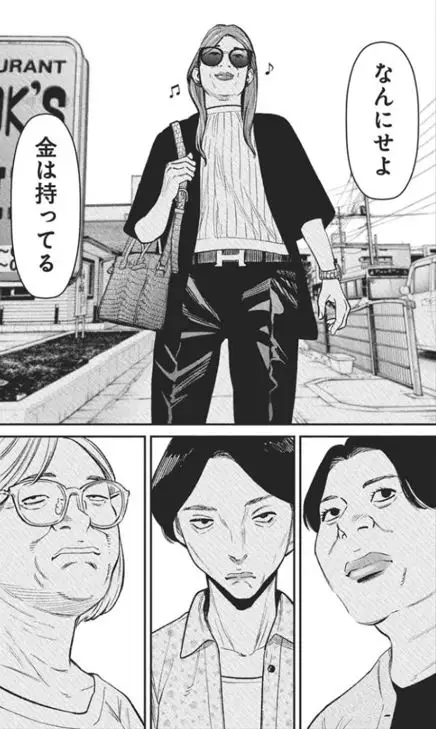 ファミリープランネタバレエロ