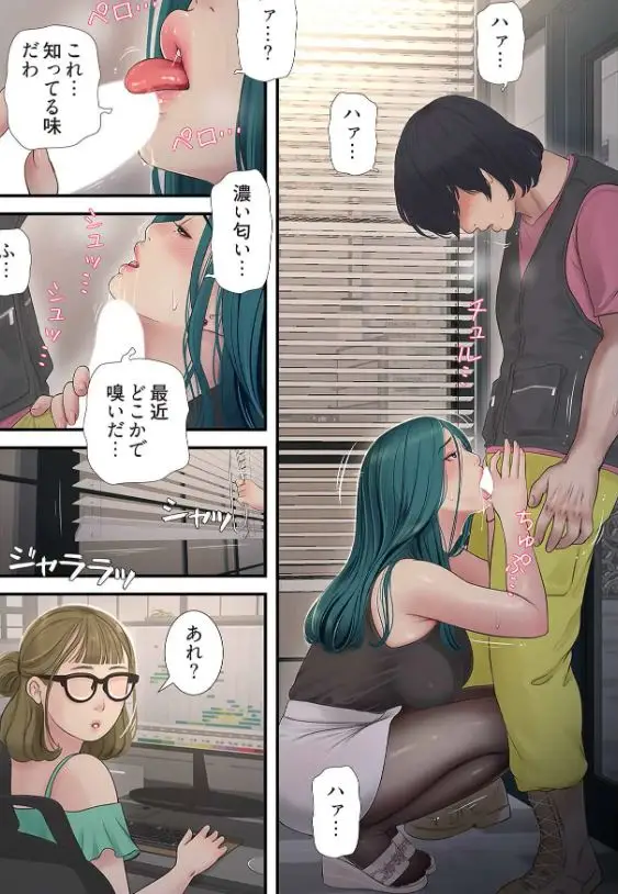 開栓日誌