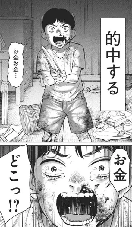 ファミリープランネタバレエロ