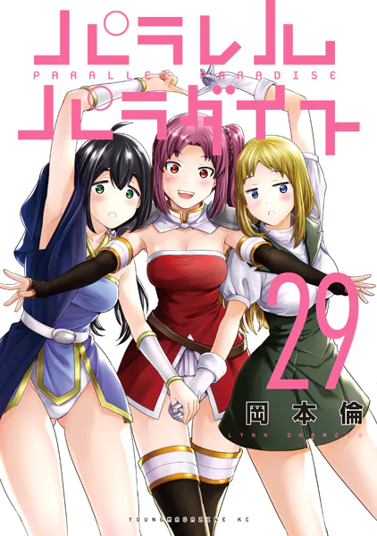 エロいおすすめ一般漫画！グロ注意かも！乳首まで露出してたり刺激的な内容があるおすすめタイトル！