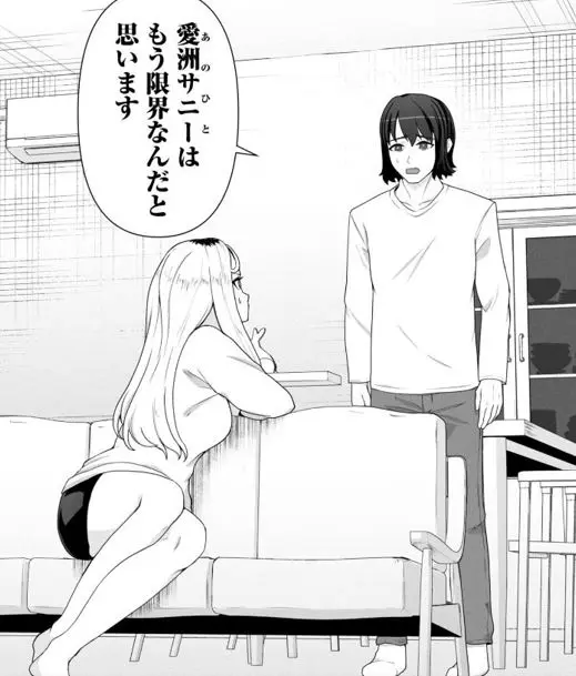 俺のワクチンだけがゾンビ化した世界を救える