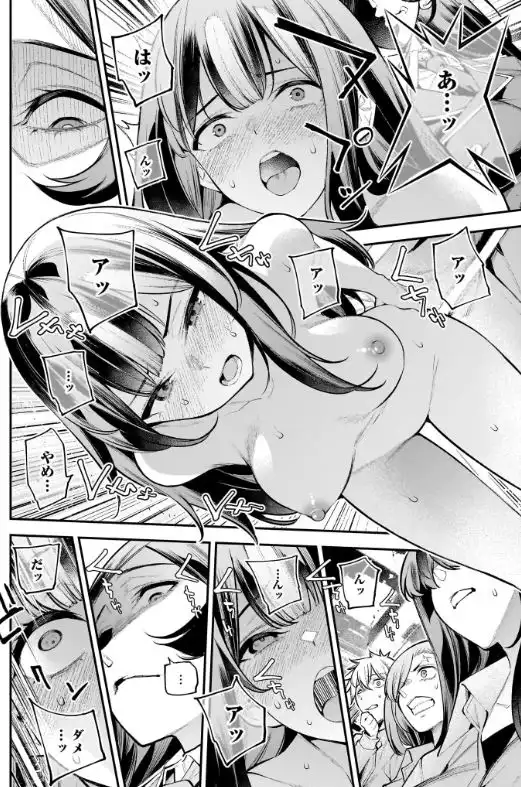 ガールズゾンビパーティー