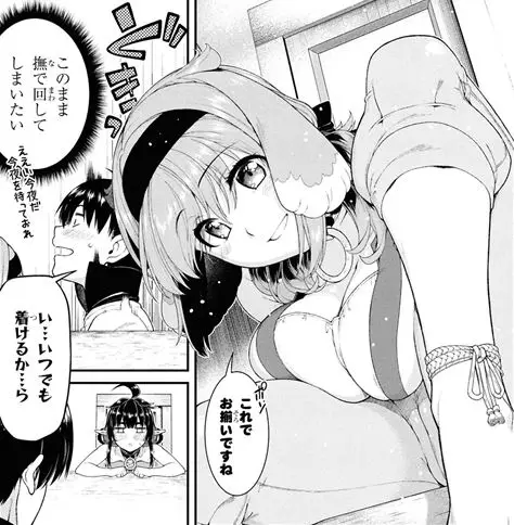 異世界迷宮でハーレムをエロ乳首規制解除無修正