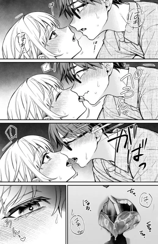 クセ強彼女は床にいざなう無修正エロ乳首