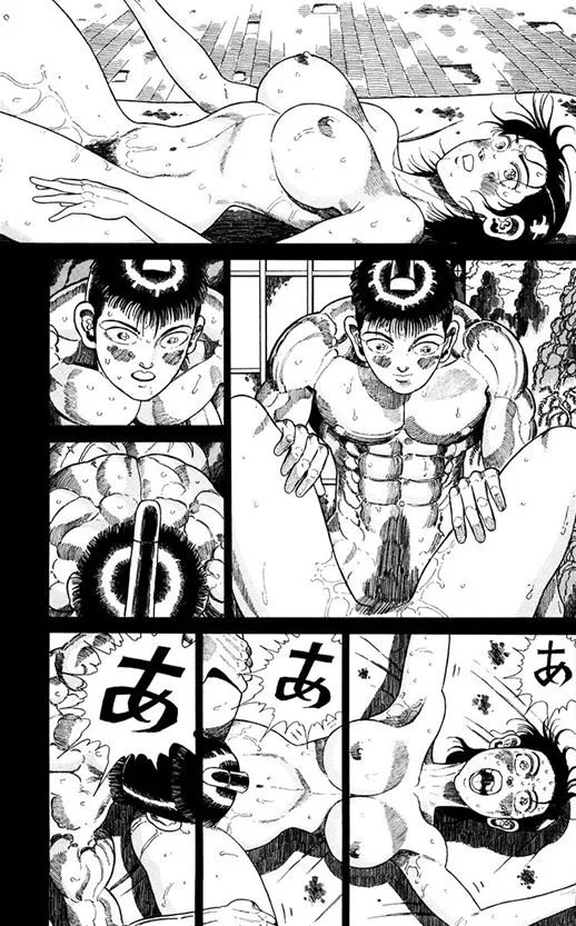 狂四郎2030エログロ