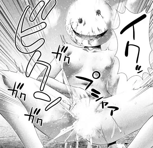 パラレルパラダイス