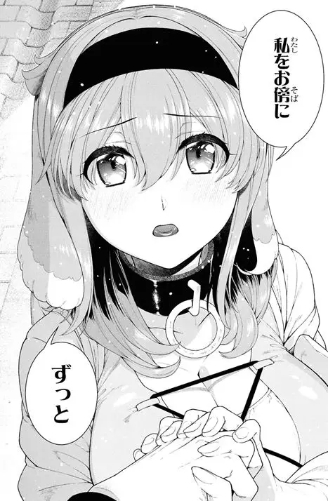 異世界迷宮でハーレムをエロ乳首規制解除無修正