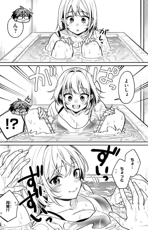 クセ強彼女は床にいざなう無修正エロ乳首