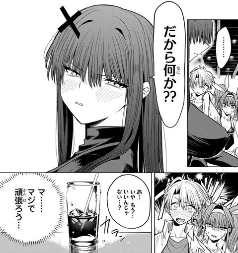 黒月のイェルクナハト海苔無修正