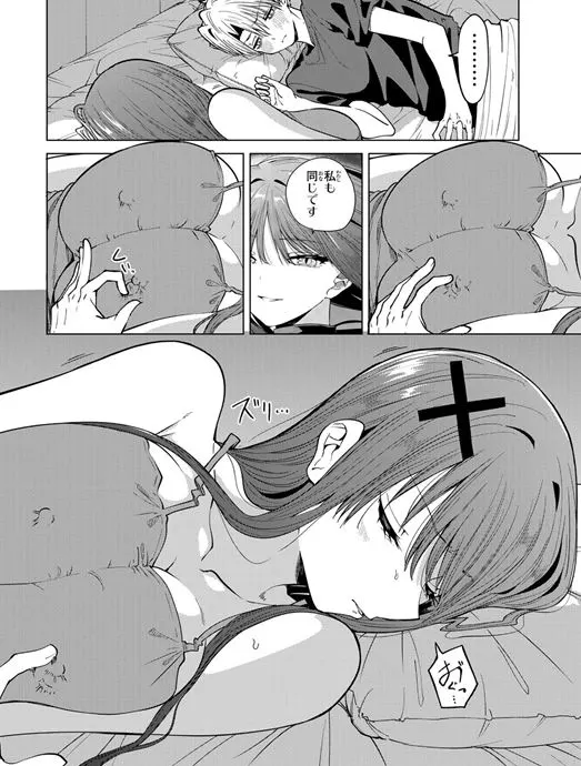 黒月のイェルクナハト海苔無修正