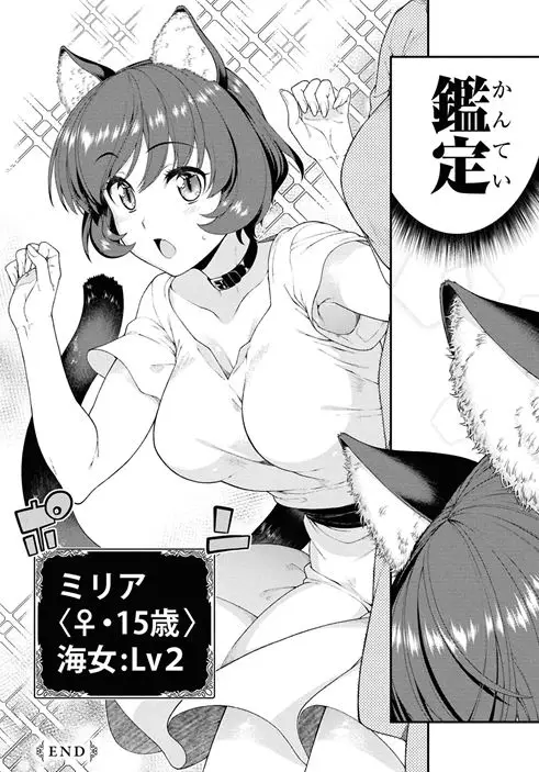 異世界迷宮でハーレムをエロ乳首規制解除無修正