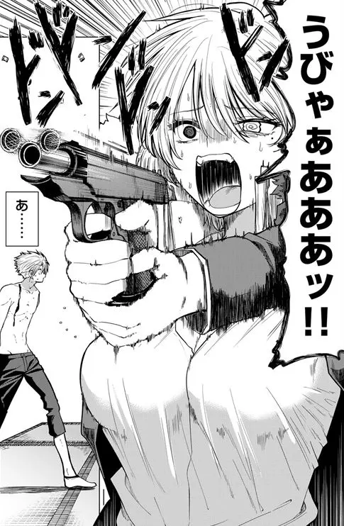 黒月のイェルクナハト海苔無修正