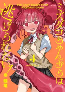 ｢おすすめラブコメ漫画｣生活に潤いをもたらしてくれたり爆ぜろと嫉妬したり管理人が好きなラブコメ特集！