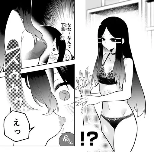 ゆめねこねくと規制解除エロ乳首無修正