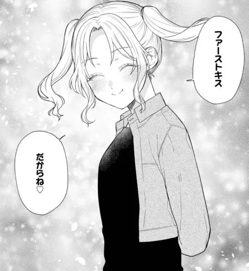 ダンジョンのある世界で賢く健やかに生きる方法エロ乳首規制解除
