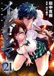 エロいおすすめ一般漫画！グロ注意かも！乳首まで露出してたり刺激的な内容があるおすすめタイトル！