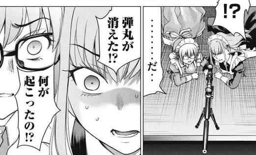 サタノファニ