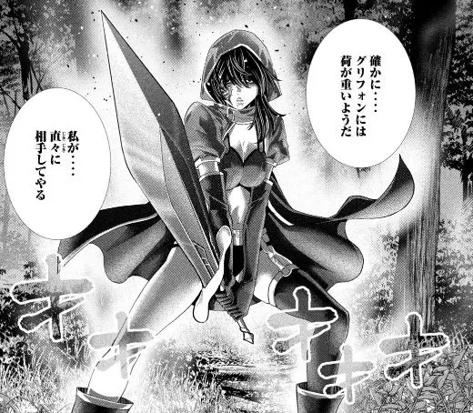パラレルパラダイス